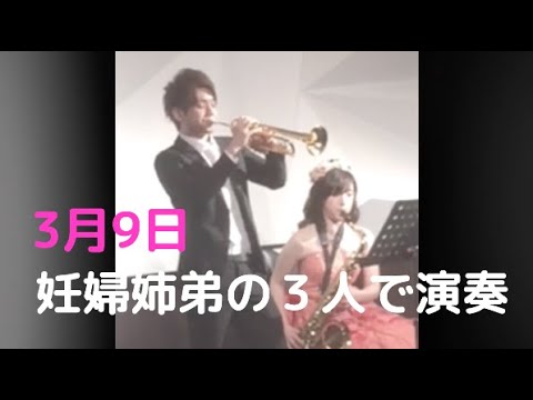【感動】姉弟でレミオロメン「3月9日」を結婚式で演奏。