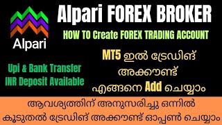 How To Create A Forex Trading Account In Alpari Add Trading Account To Mt5 Platform Alpari