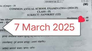 Class 9 Sanskrit Paper 2025 Evening Shift Sanskrit Annual Exam Paper
