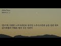 2022년 8월 26일 말씀