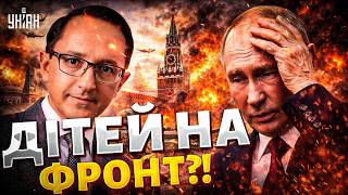 Цікава заява з Кремля! Путін БЛАГАЄ про допомогу. Масштабна мобілізація. Війська напоготові / Клочок