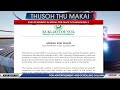 TC Network thusoh thumakai 22 05 2026