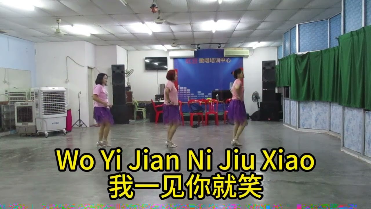 Wo Yi Jian Ni Jiu Xiao (我一见你就笑 ）Line Dance