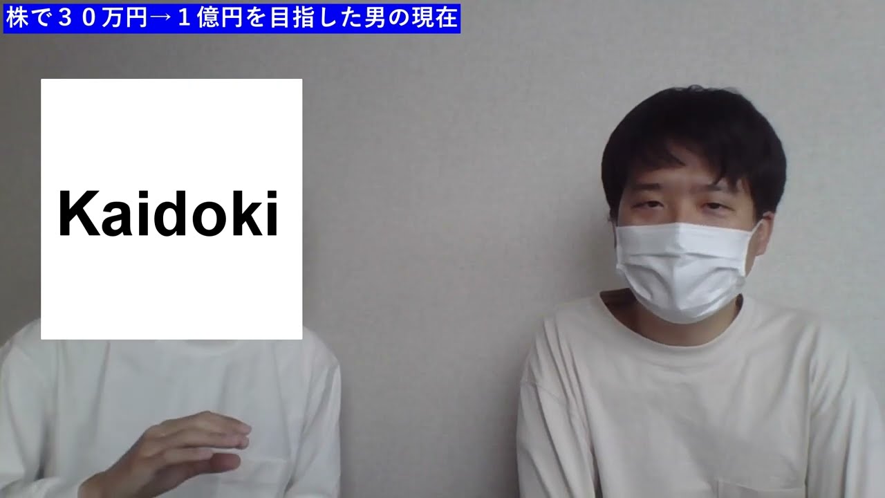 A story about how I lost money after trying to turn 300,000 yen