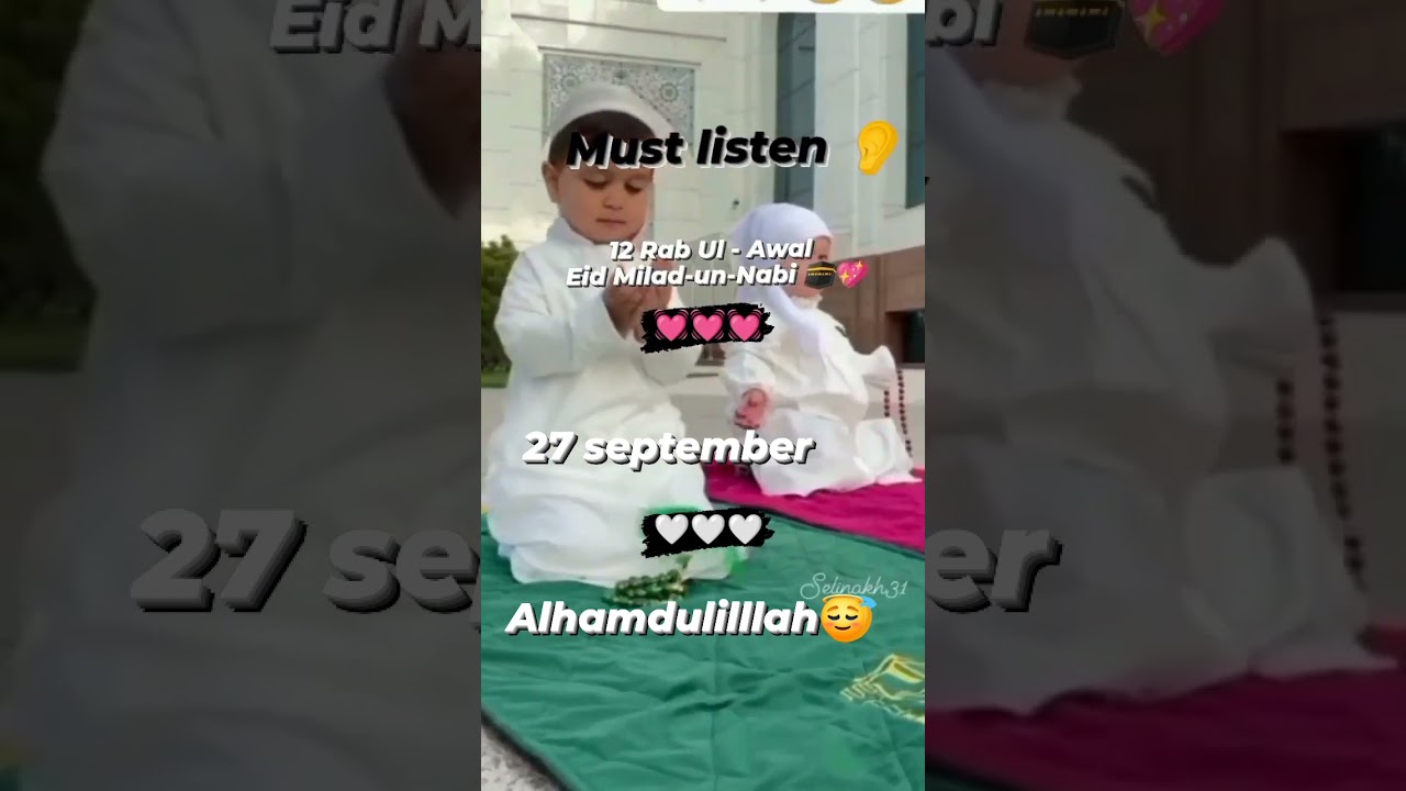 #eidmiladunnabi #viral #reels #islam #islamic #rasulullah #islamicvideo