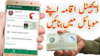 how to create digital iqama in new absher app screenshot 3