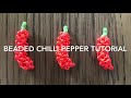 Beaded Chilli Pepper Tutorial