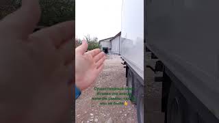 Загрузка В Италии, Рампы В Любой Дыре