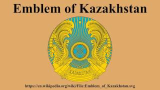 Emblem of Kazakhstan