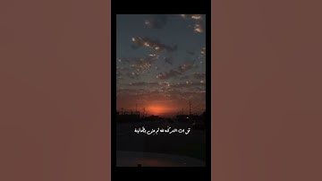 حالات واتس اب قران 🌸🖇️|| حالات واتس قرأن || تلاوة خاشعة || Quran Status🖇️🌸 اية قرانية قصيره🎧🌸
