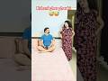 #kahanighargharki #ytshorts #trending #virashorts #couplecomedy #funny #comedy #relatable #shorts 😄😄