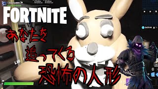 【フォートナイト】追ってくる超怖い人形を制限時間監視するホラーマップが怖すぎてやばすぎて神すぎるｗｗｗ【Fortnite】【クリエイティブコード紹介】【誰でも遊べる】
