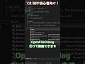 【C# WPF】ダイアログボックスを実装!