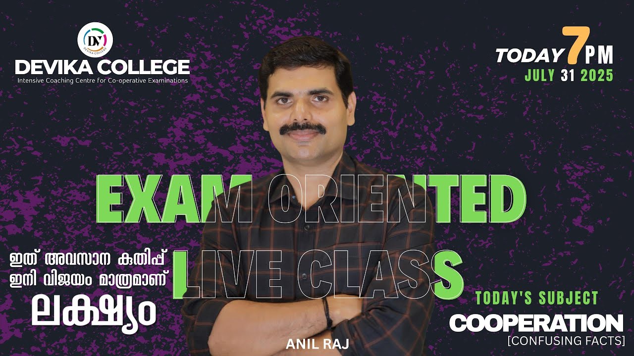 Devika College Live Stream - Cooperation - Consfusing Facts