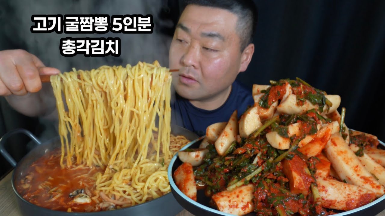 혼을 담아서 먹었다😁