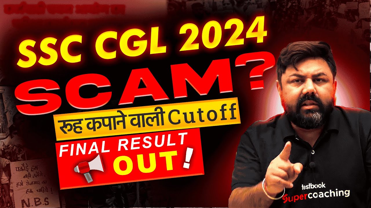 SSC CGL SCAM- अब तो हद हो गई, कितना और कब तक सहे #SSCCGL2024SCAM