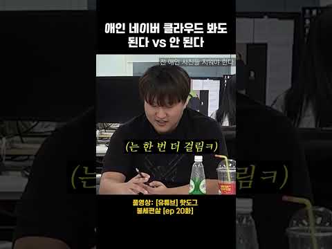 대부분이 저기에서 많이 걸리지...  #shorts