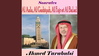 Sourate Al Balad (Quran)