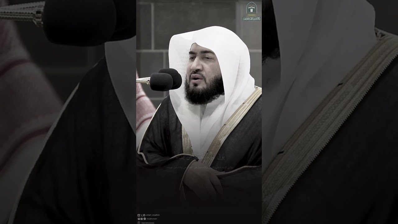 تلاوة عذبة للشيخ د. #بندر_بليلة