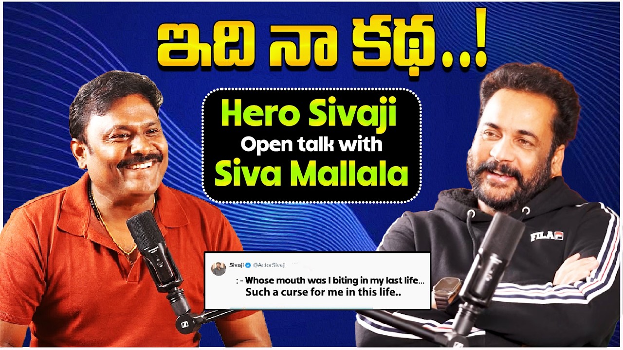 🤣🎬 Actor Sivaji Time Starts Now.. !!🔥 | Sivaji Life Story | Sivaji Anasuya War🔥 | Telugu Interviews