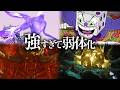 強すぎて弱体化されてしまったゲームのボス