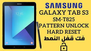 Samsung Galaxy Tab S3 (SM-T825) Hard Reset | Factory Reset| Pattern Unlock فك قفل النمط