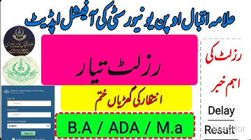 B.A ,B.com , ADA result Ready Spring 2022  AIOU official Notification