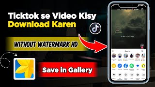 Download TikTok Videos in HD 🔥 High Resolution 🎥 Without Watermark 🚀 | 2025 Guide 📥 screenshot 5