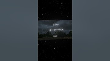 سورة غافر|44-45|القارئ:#محمد_اللحيدان #قران #quran #راحة_نفسية #قران_كريم #تلاوة_هادئة #تلاوة_خاشعة