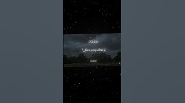 سورة غافر|44-45|القارئ:#محمد_اللحيدان #قران #quran #راحة_نفسية #قران_كريم #تلاوة_هادئة #تلاوة_خاشعة