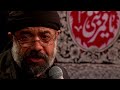 روضه حضرت ابوالفضل العباس علیه السلام به نام او هوالباقی حاج محمود کریمی