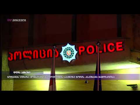ხორავას ქუჩაზე მომხდარი მკვლელობის საქმეზე ბორის კაკუბავა გამოიკითხა