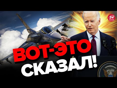 🔥Ничего себе! БАЙДЕН откровенно высмеял россиян @PECHII