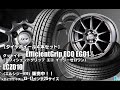 【新発売】グッドイヤーEfficientGrip ECO EG01 ＆LCZ010｜タイヤホイール4本セット