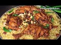 Chicken mandi recipe without steam  without oven  restaurant style chicken mandi recipe