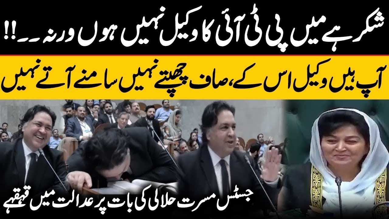 🔴 LIVE | PTI's Reserved Seats Case Hearing in Constitutional Bench of Supreme Court