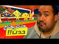 حدث التاكو ولكن بدون حدث روبلوكس    