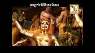 Gour Nitai Duti Bhai  | Bengali Devotional Songs | Bangla Songs New 2015 | Bandana Das | Rs Music