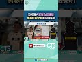 恐怖情人事件