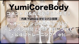 気まぐれライブ【コメントQ&Aにお答えします‼️】