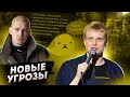 Дудь подставил Славу Комиссаренко // Ресторатору угрожали расправой