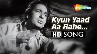 Kyon Yaad Aa Rahe Hain | Anmol Ghadi (1946) Song | Surendra | Noor Jehan |Suraiya