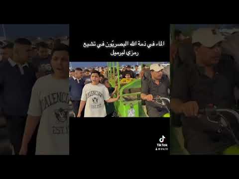 الماء في ذمة الله بصرة دور صحة