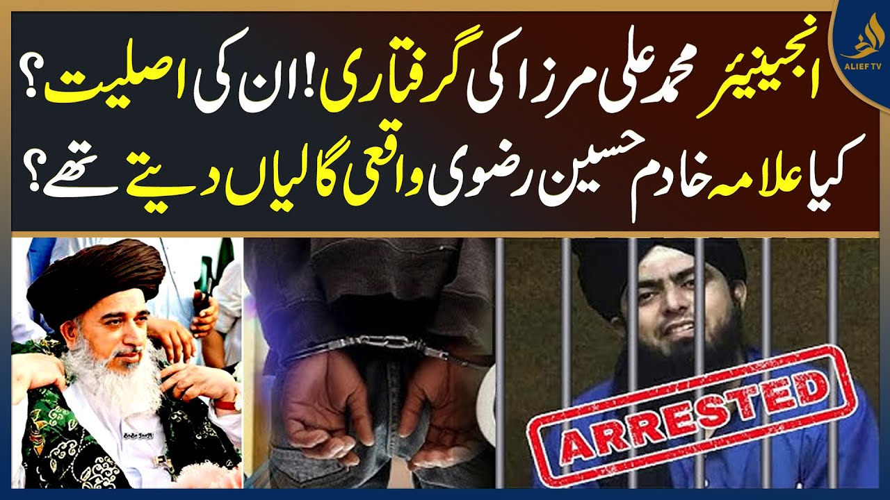 Arrest Of Engineer Muhammad Ali Mirza | Anchor-person Osama Tayyab's Big Revelations | Alief Tv