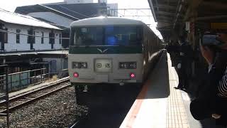 185系　回送　鎌倉駅　発車