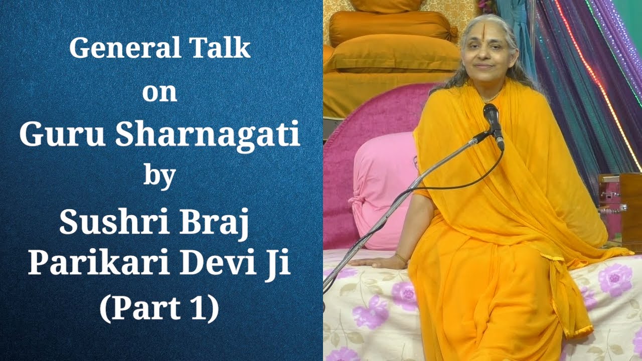 General Talk on Guru Sharnagati by Sushri Braj Parikari Devi Ji (Part 1)