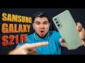 Обзор Samsung Galaxy S21 FE на Snapdragon 888 | Первые впечатления! Лучший смартфон 2022 года??? 🔥