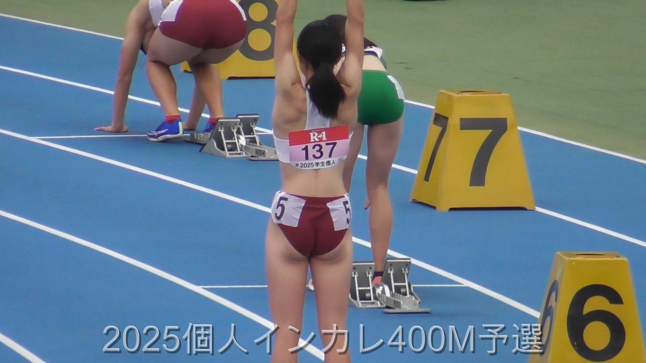 2025個人インカレ400M予選