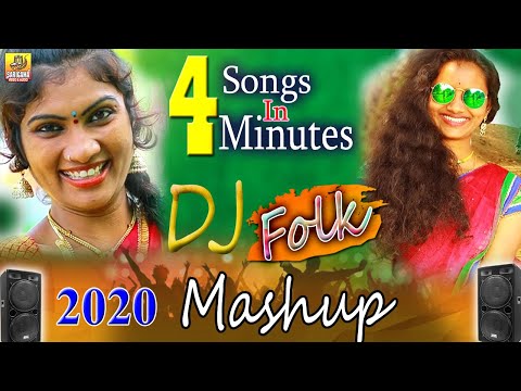 Folk Mashup Dj Songs | 2021 Folk Songs | Telangana Folk Songs | Janapada Dj Songs | Folk Dj Songs