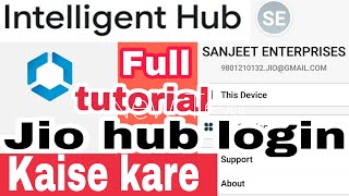 Jio hub login kaise karen by Kumar sanjeet technical